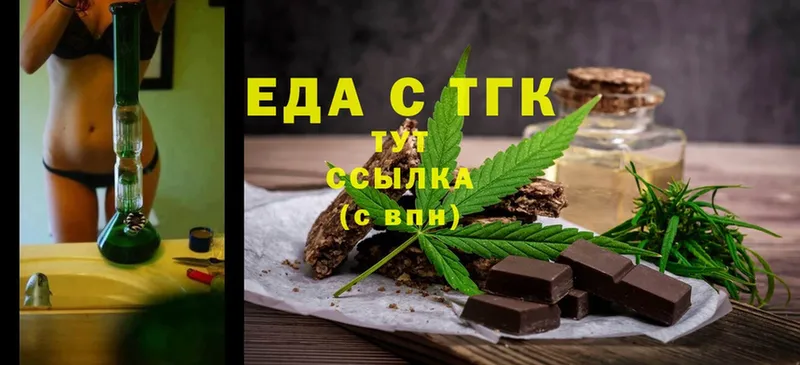 Cannafood конопля  Гай 